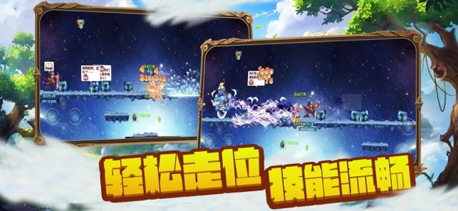 矮人国之战3中文无敌版