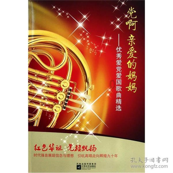 冒险的布瑞恩